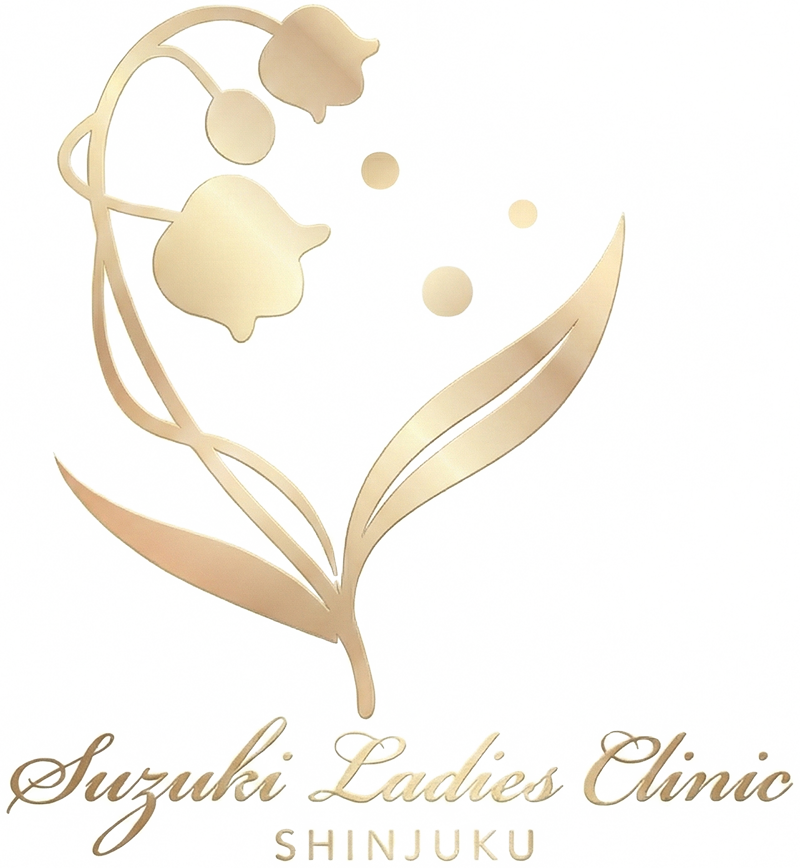 鈴木レディースクリニック新宿